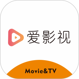 爱影视大全 官方版手机软件app