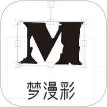 梦漫彩 官方免费下载app