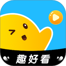 趣好看手机软件app