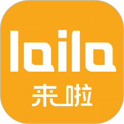 来啦手机软件app