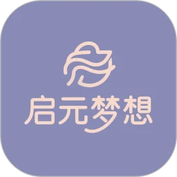 启元梦想手机软件app