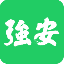 学习强安 手机版手机软件app