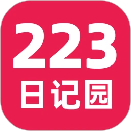 223日记园手机软件app