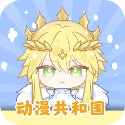 动漫国 官方下载安装手机软件app