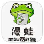 manwa2 免费漫画最新版手机软件app