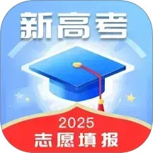 高考志愿通手机软件app