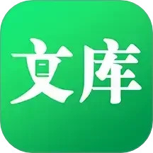 百科知识文库手机软件app