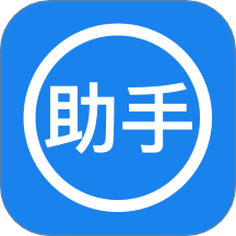 光手助手手机软件app