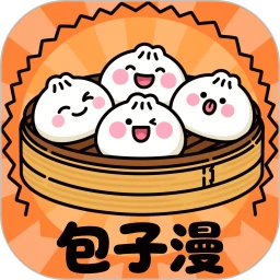 包子漫手机软件app