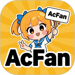acfan乐园手机软件app