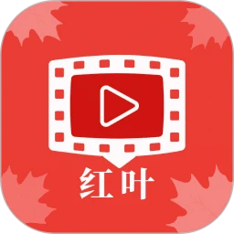 红叶手机软件app
