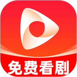免费短剧无限手机软件app