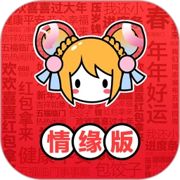 AcFun 情缘版手机软件app