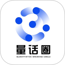 量话圈手机软件app