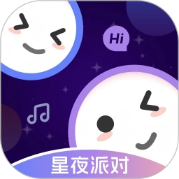 星夜派对手机软件app