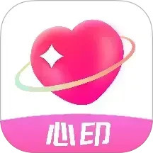心印 最新版手机软件app