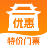 携旅特价门票手机软件app
