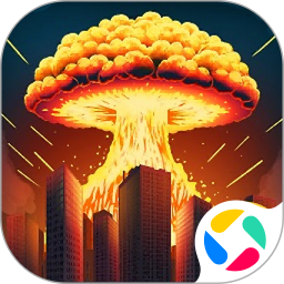 毁灭模拟器手游手游app