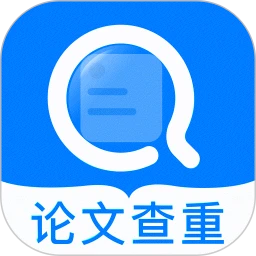 免费论文查重手机软件app