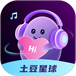 土豆星球 最新版手机软件app
