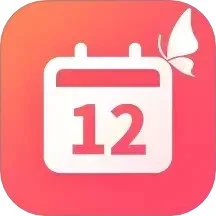 花蝴蝶日历手机软件app