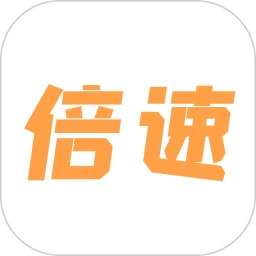 倍速点读手机软件app