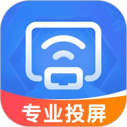 全能投屏神器手机软件app