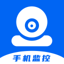 手机监控王手机软件app