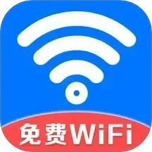 万能WiFi守护宝手机软件app