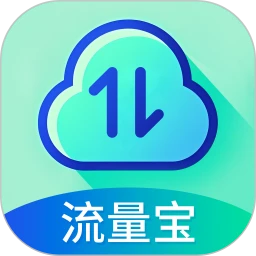 畅享流量宝手机软件app