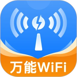 WiFi信号钥匙手机软件app