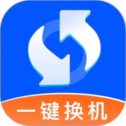 蚂蚁换机助手手机软件app