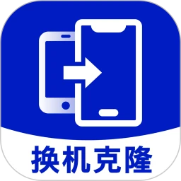 手机搬家同步助手手机软件app
