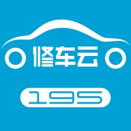 195修车云手机软件app
