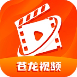 苍龙视频 TV版手机软件app