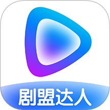 剧盟达人手机软件app