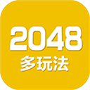 2048数字方块 最新版本手游app