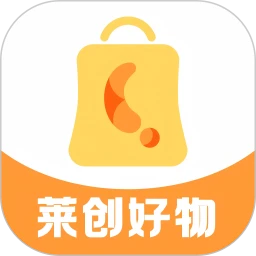 莱创好物手机软件app