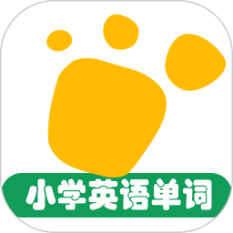 小学英语单词同步学手机软件app
