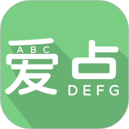 爱点手机软件app
