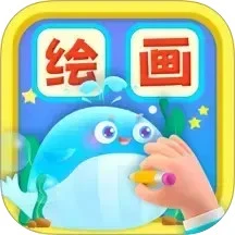黑板手机软件app
