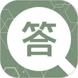 同事答手机软件app