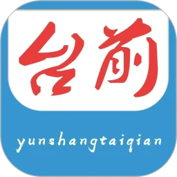 云上台前手机软件app