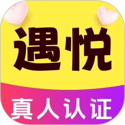 遇悦手机软件app