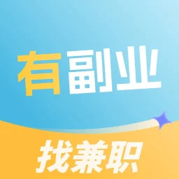 有副业兼职手机软件app
