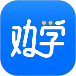 劝学手机软件app