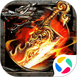 魔剑奇兵 手游官网版手游app