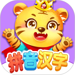 贝奇学拼音汉字手机软件app