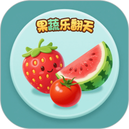 果蔬乐翻天手机软件app