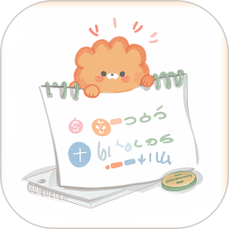 千本手账手机软件app